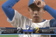 【vs.DeNA】日ハム根本、逆転してもらった直後の5回に同点ソロ被弾…
