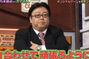 秋元康「誰かの真似をしてるようなメンバーは伸びない」
