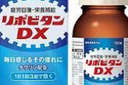 【衝撃】タウリン、老化を防ぐ効果があった… 毎日与えたマウスの健康寿命が伸びる