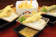 『丸亀うどん』冬季限定「熱盛」が12月2日から発売！寒い冬にも自宅やオフィスなど、どこでも手軽に楽しめる