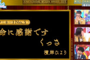 【日向坂46】哲学者『濱岸ひより』の素敵な考え