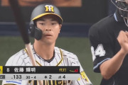 佐藤輝明(OP戦) .302 6本 9打点 OPS1.078←この化け物がシーズン入ったら全く打てない理由