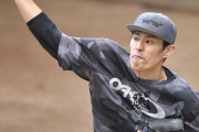 井納「DeNAに盗塁はない。注意するのは一発だけ」