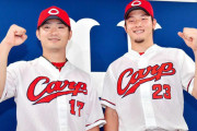里崎「カープは岡田薮田アドゥワ一岡をトレードで出してあげた方がいい」「優勝するには補強は絶対条件」