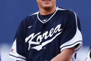 韓国の至宝イ・ジョンフ、MLB移籍正式発表  年俸31億円w