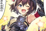 【グラブル】ぐらぶるっ！2758話 黒キメ衣装に着替えたフィーナ