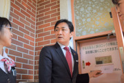 【少子化対策】国民民主党・玉木代表が赤ちゃんポストを視察！妊婦が匿名のまま病院で出産できる内密出産の議員立法を検討