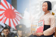 【韓国KBS】『少女像展示』を中止に追い込んだ日本の右翼、今度は『慰安婦冒涜』の行事を予告