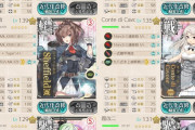 【艦これ】E2って竹の使い所でいいんだよね？　E2攻略雑談