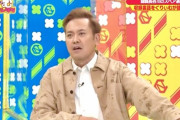 【悲報】くりぃむ有田さん51歳になり髪の毛を染めだす