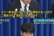 厚労省「すまん、感染症病床は全国に1800床しかないんや。各自で何とかしてくれ」