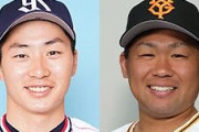 男ワイ、今さら田口トレードを知り驚愕