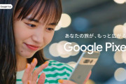 タイで撮影された「日本のGoogle PixelのCM」がAppleのCMより100万倍良いとタイ人が絶賛！【タイ人の反応】