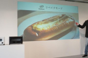 【朗報】バルミューダ、ヤマザキの「まるごとソーセージ」を完璧に温めるトースターを発売