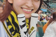 【画像】阪神ファンで一番可愛い女の子wrwrwrwrwrwrwrwrwrwrwrwrwrwrwrwrwrwrwrwrwrw