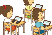 【わかる】学校教育に求められているタブレット端末は「コレ」だろｗｗｗｗｗ