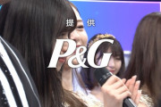 【乃木坂46】Mステ有能!!! 最後のシーン、卒業する井上小百合と白石麻衣を映して番組を終える！