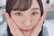 【日向坂46】みくにのおもちがカワイイｗｗｗｗｗｗｗｗｗｗｗ