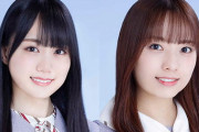 【乃木坂46】新内眞衣×賀喜遥香 来週『オールナイトニッポン』登場！発売日はセンターが鉄板