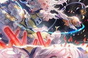 【グラブル】9/25に水SSRリルルが最終解放！