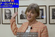 【速報】駐日英国大使「死刑を続けるかぎり日本は中国、北朝鮮、シリア、イランと同じグループ」