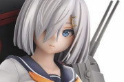 【艦これ】「浜風乙改」「神州丸」のフィギュアだ！！！