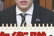 Q.「中国軍と自衛隊が戦ったらどうなりますか？」　自民党・青山繁晴「自衛隊が必ず勝ちます」  [7/2]