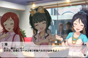 【デレステ】営業コミュ、藤居朋はお昼にラーメン2杯食べれる系女子で確定！！喜べ！大食いだ！！！ぽっこりお腹をイメージして視ろ！！！！