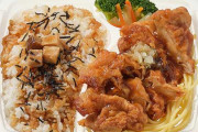 【朗報】セブン新作「がっつり油淋鶏とチャーシュー御飯」  550円