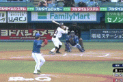 【ヤクルト対DeNA2回戦】DeNA・桑原ファインプレー！！！！！
