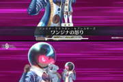 【FGO】簡易霊衣「ワンジナ・アイ」バイザー？だけじゃなく衣装もちょっと変わってるー！
