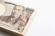 【悲報】 出産したら50万円上げます！ → 受給後に転出