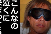 【拓也考察】拓也さん、本当は狂ってなかった！？