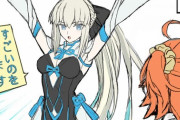 【FGO】FGOACのモルガン様イラスト！！　体で表現してくるモルガン様すこｗ