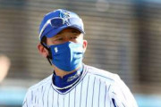 三浦監督は優しいから監督に向かないんやろか
