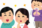 弱小YouTuber「毎日投稿…盾欲しいなぁ…」ポッと出の高校生カップル「ウェーイwww」