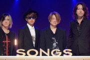 GLAY、SONGSの内容「へくせくなる」