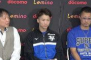 【ボクシング】井上尚弥【一夜明け会見動画】スーパーバンタムで「３年」の考え　大橋会長は「カシメロ、ネリ」❓❗