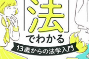 【悲報】Z世代親「絶対飲食店で！ふざけるなよ！？絶対だ！！！」←こういう家庭が増えている可能性ｗｗｗｗｗ