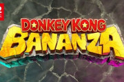 『ドンキーコング バナンザ』マジのガチで神ゲーに