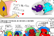 【お絵かき】早めにコロナが終わりますように
