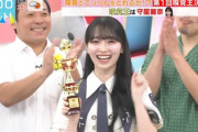【〇〇王】あのメンバーが凄い！櫻坂46メンバーが『ラヴィット』で獲得したタイトル一覧がこちら