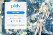 pixivにイラストを投稿するとAIの餌にされ絵柄を学習される→その絵柄でAIがFANBOXで稼ぐ地獄に…ランカー絵師が大量ボイコットへ