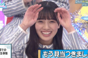 【日向坂46】KAWADAさん、悪質な犯行を自供www