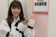 【文春砲】 「許せない！」 ラストアイドル奥村優希（25）が親友の恋人を “ホテル略奪愛” 親友が怒りの告白
