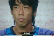 【画像】川崎フロンターレさんがまた4-1から逆転負けをしたのであの日の中村憲剛さんを置いておきますね・・