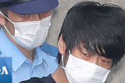 海外視聴者「本人にとっては正当なのか…」安倍元総理銃撃事件で送検された容疑者の姿