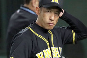 【朗報】矢野阪神、25年ぶりの偉業達成…