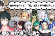 Vtuber 夢追に司会の才能を見込まれた人いなかったっけ？・・・・・いけ女将！ｗｗｗｗｗ