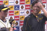 【阪神】 北條「泣きそうなるんやったら泣いて欲しいなって思いました」